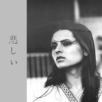 Erik Ursich - Kanashii - Il Piacere Della Tristezza