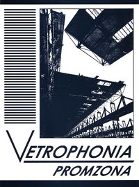 Vetrophonia - Promzona