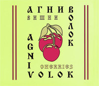 Agnivolok - Cherries