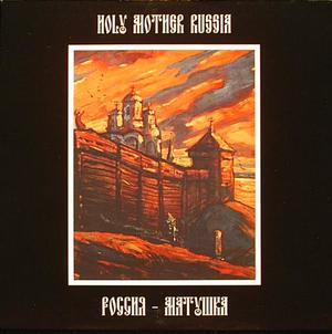 Various Artists - Holy Mother Russia