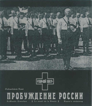 Stalnoy Pakt - Russia's Awakening