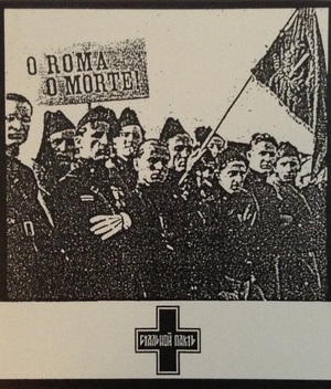 Stalnoy Pakt - O Roma O Morte!