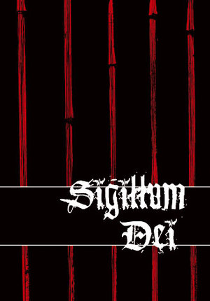 Sigillum Dei - I'll Keep You In An Oaken Box, With Velvet For Your Bed