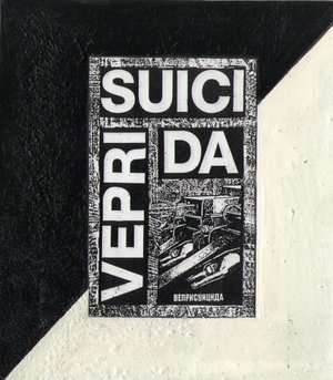 Veprisuicida - Veprisuicida