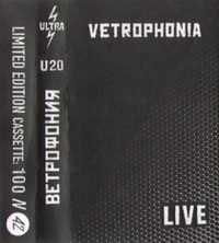 Vetrophonia - Live April 97