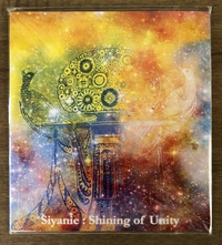 Siyanie - Shining of Unity