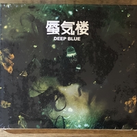 Shinkiro - Deep Blue