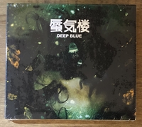 Shinkiro - Deep Blue
